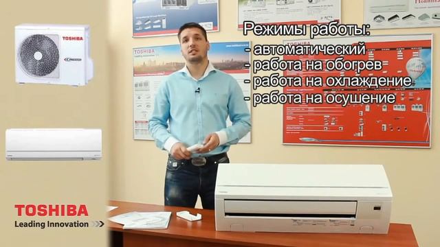 Кондиционер Toshiba Обзор смотреть онлайн