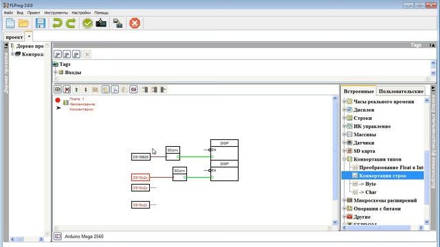 Flprog - Вывод на дисплей I2C смотреть онлайн