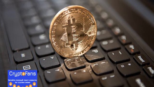 Где можно поставить на биткоин смотреть онлайн