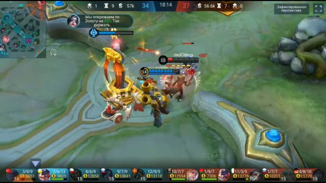 ULTRA HOOK FRANKO exe. MOBILE LEGENDS BANG BANG смотреть онлайн