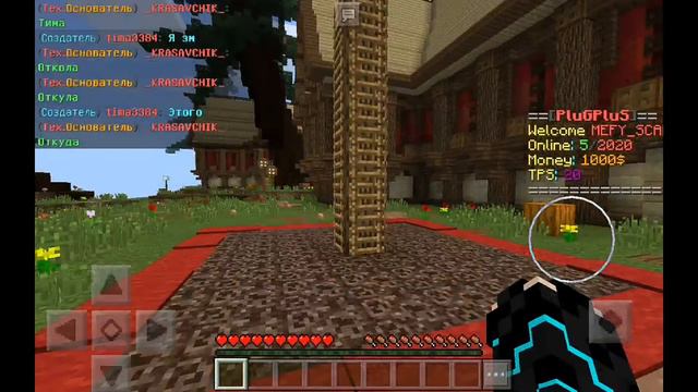 Крутой сервер !! Заходи не будет скучно! смотреть онлайн