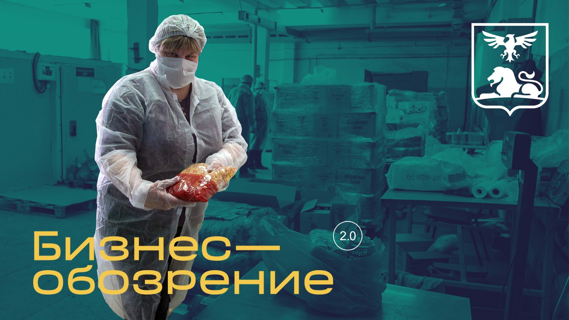 Белгородцы получили более тысячи продуктовых наборов смотреть онлайн