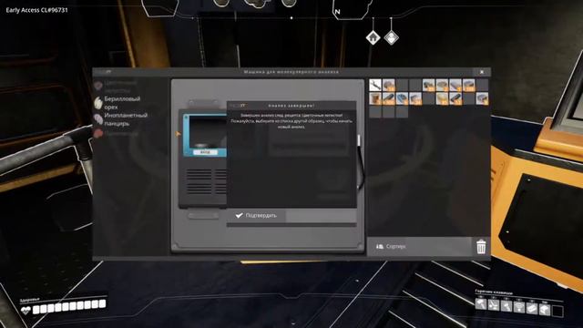 Satisfactory Сатисфактори Прохождение часть 4 разветвители смотреть онлайн