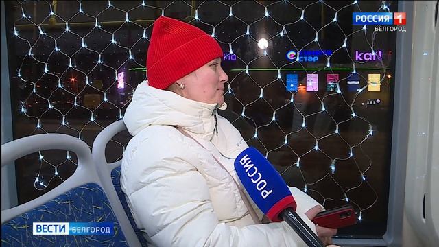 По Белгороду курсируют новогодние автобусы смотреть онлайн