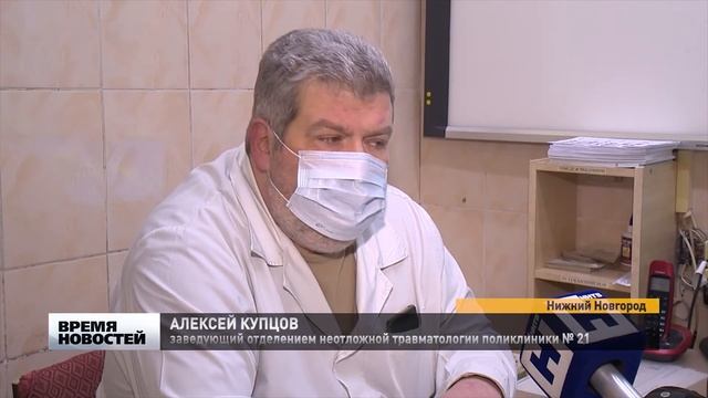 419 случаев травмирования на скользкой дороге зарегистрировано в Нижегородской области за декабрь смотреть онлайн