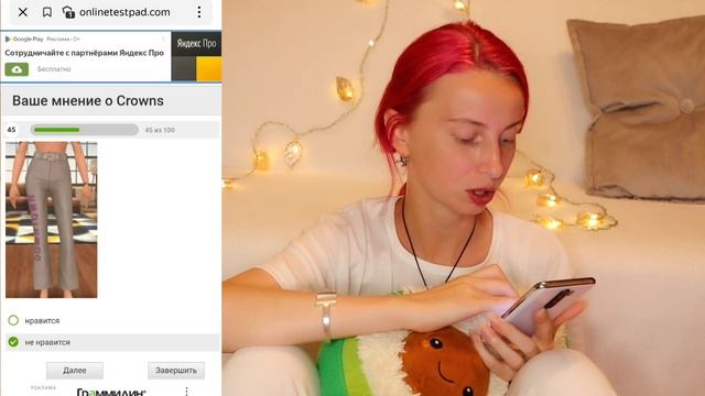 Твое МНЕНИЕ О CROWNS ? пройди АНОНИМНЫЙ ОНЛАЙН ТЕСТ Avakin life смотреть онлайн
