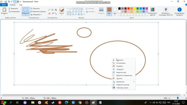 Paint на Windows 10? смотреть онлайн
