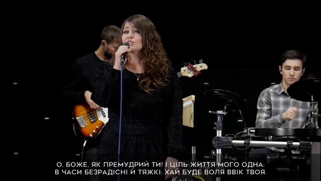 О Отче наш на небесах | MP worship | церква Вістка Миру смотреть онлайн
