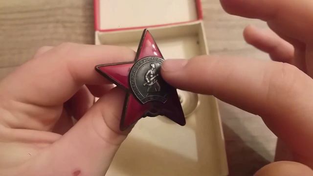 Орден краснои звезды смотреть онлайн