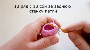 Осьминожка амигуруми - игрушка крючком