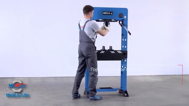 Обзор пресса гидравлического PRD50 MEGA Испания смотреть онлайн