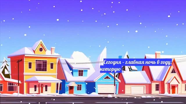 ? ? ?Оригинальное поздравление С новым годом? ? ? смотреть онлайн