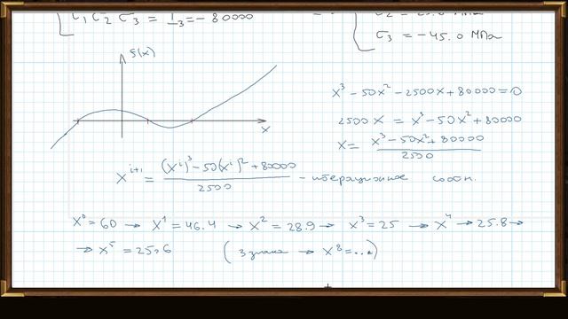 Лекция+семинар (сопротивление материалов РКТ-2,3.4) смотреть онлайн