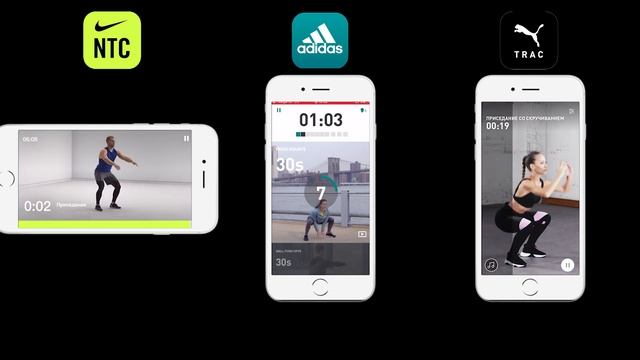 Сравнение приложений adidas Training, Nike training, PUMATRAC смотреть онлайн