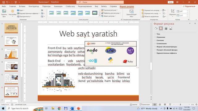 MS Power Point dasturini 1 soatda o'rganish | Taqdimot yaratish смотреть онлайн