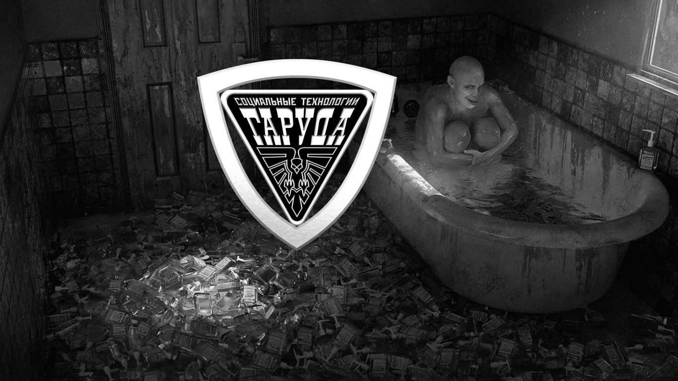 ?ДЕЗИНФЕКЦИЯ смотреть онлайн