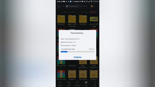 Как скачать эмулятор playstation 1 (ps1) смотреть онлайн