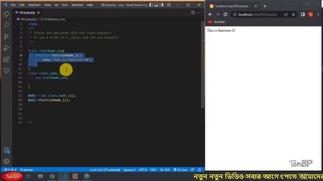 Trait in OOP PHP | PHP OOP Traits Tutorial in Bangla | Part - 09 смотреть онлайн
