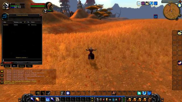 Анонсирована дата выхода World of Warcraft: Classic | BlizzCon 2018 (часть 1) смотреть онлайн