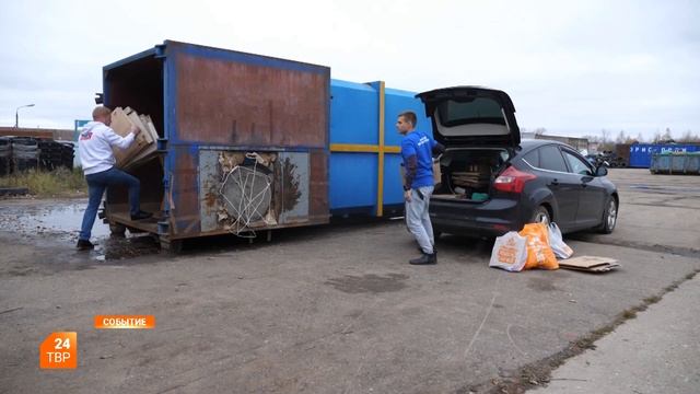 Всемирный день без бумаги смотреть онлайн
