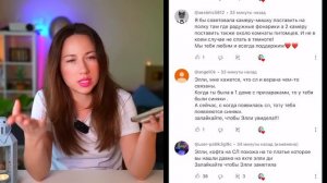 СЕРБСКАЯ ЛЕДИ и ВЭРАНА СВЯЗАНЫ - Скрытая Камера и Страшная Переписка - Мистика 9 | Elli Di Online