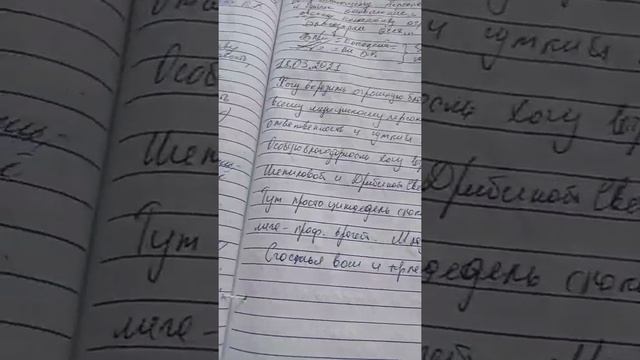 Благодарность врачам и медперсоналу клиники на Тенистой, Одесса ???