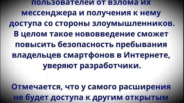 СРОЧНО! Не будет доступа! WhatsApp вводит новое правило для всех россиян с 16 марта! смотреть онлайн
