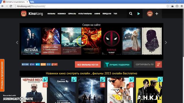 Kinokong.net онлайн кинотеатр! смотреть онлайн