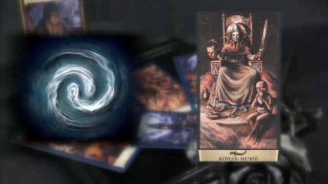 Масть Мечи смотреть онлайн