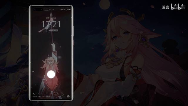 Genshin x Huawei — Yae смотреть онлайн