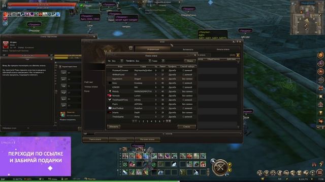Я СДЕЛАЛ ДАГЕРА - АВ ТУПА ТОП - УЧИМ СКИЛЫ - СМОТРИМ КЛАСС в Lineage 2 Essence смотреть онлайн