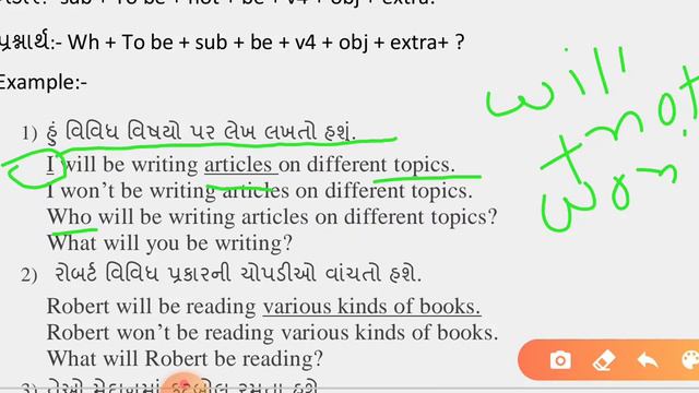 The future continuous tense смотреть онлайн