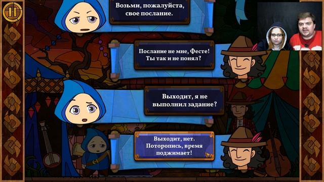 Message Quest - Необычный квест [Игры на сдачу] смотреть онлайн