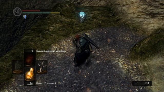 DARK SOULS гайд по сбору "НИШТЯКОВ" в локации "ПОЛОСТЬ". смотреть онлайн