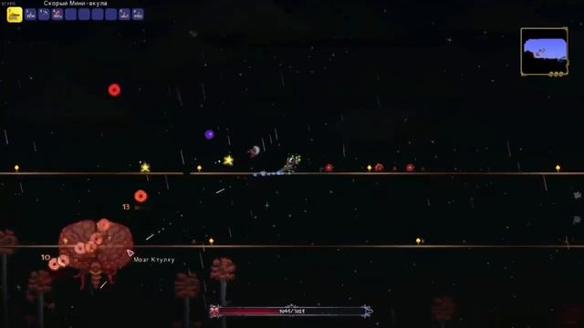 Terraria : Мозг Ктулху с 1ХП смотреть онлайн