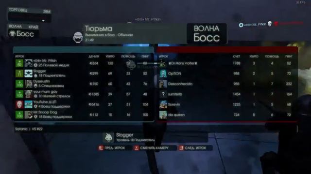 Killing Floor 2 // ЛЮДИ против ЗОМБИ // Кто сильнее? смотреть онлайн