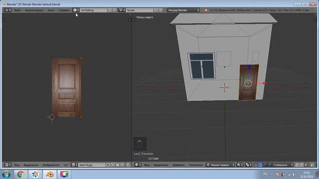 Blender:Текстурирование и экспорт модели в Trainz смотреть онлайн