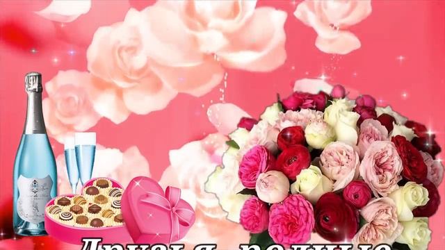 Говорящая открытка_C_ДНЕМ_РОЖДЕНИЯ!_Музыкальная_видео_открытка_С_ДНЕМ_РОЖДЕНИЯ_!_С__ДНЕМ_РОЖДЕНИЯ!.m смотреть онлайн