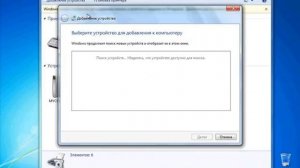 Панель управления. Оборудование и звук