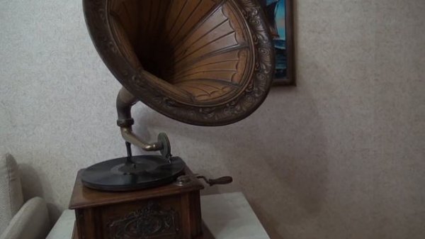 Граммофон играет