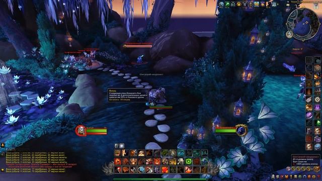 World Of Warcraft  - ЦИТАДЕЛЬ НОЧИ, ПРОХОЖДЕНИЕ РЕЙДОВ, МИРОВОЕ MMORPG, LEGENDARY GAMES