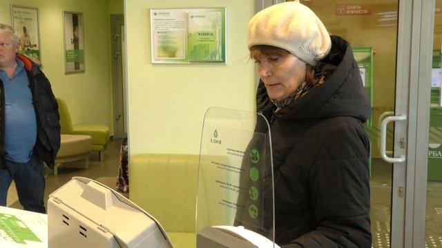 Сиди дома и оплачивай коммунальные услуги через Сбербанк Онлайн смотреть онлайн