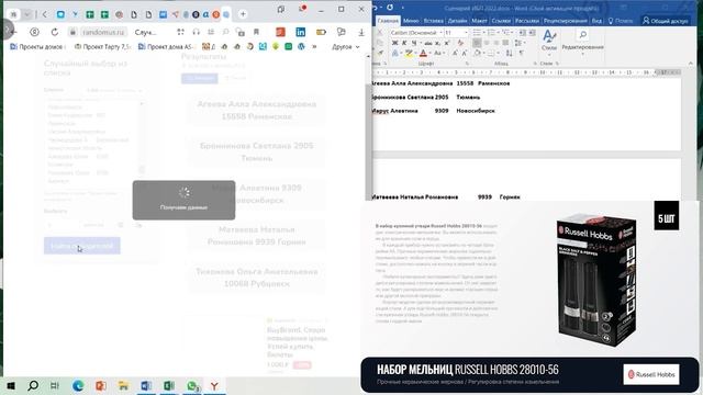 Июль без пластика с Чистой Планетой. Итоги РОЗЫГРЫША смотреть онлайн