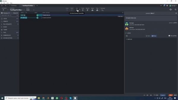 Git #2. GitKraken. Базовые команды. Push и Pull.
