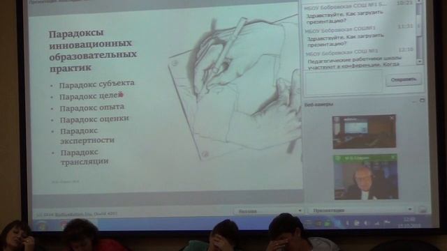 ДППО-2018 15.10.2018 Лекция 3 Кларин смотреть онлайн