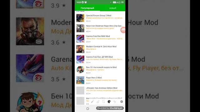 как установить Happy Mod