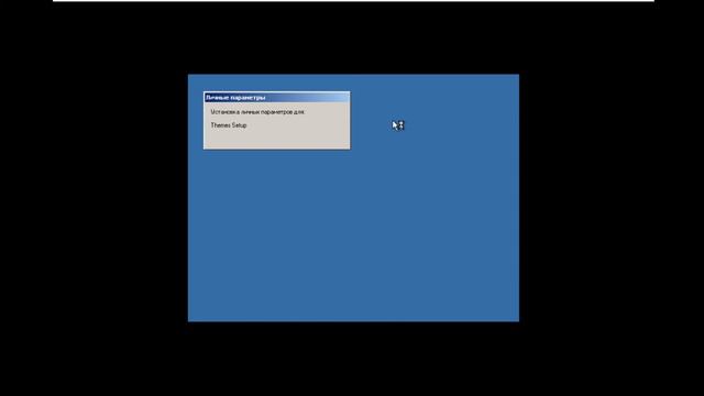 Установка Windows XP смотреть онлайн
