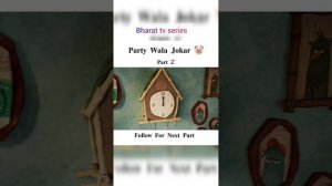 Part 2 - Party wala jokar #red #angrybirds #Reels #Viral #tranding #cartoon #cartoons