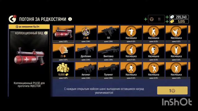 TACTICOOL: ПОГОНЯ ЗА РЕДКОСТЯМИ смотреть онлайн