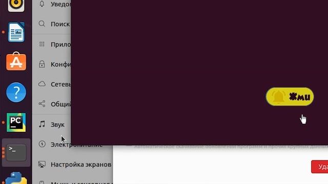 Как создать мобильное приложение на Python #4 смотреть онлайн